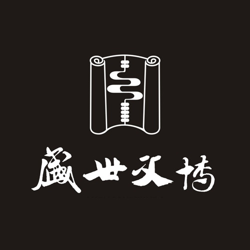 企业画册设计-盛世文博古玩艺术画册设计|四川鼓舞古玩艺术品评鉴公司企业形象宣传册设计