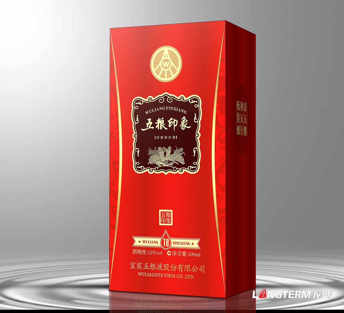 五粮印象浓香型白酒包装设计|宜宾五粮液股份公司白酒酒盒包装设计效果图