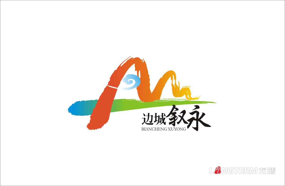 叙永县广播电视台LOGO设计|电视台台标标记形象视觉VI设计|成都广播电视台LOGO设计公司