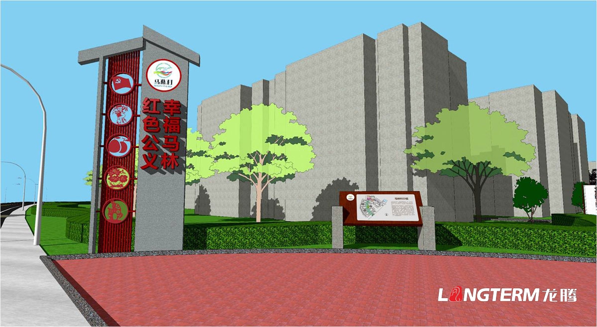 马林村党建广场设计|马林村亮点阵地综合形象建设设计|新农村总体妄想设计|红色文化落地建设