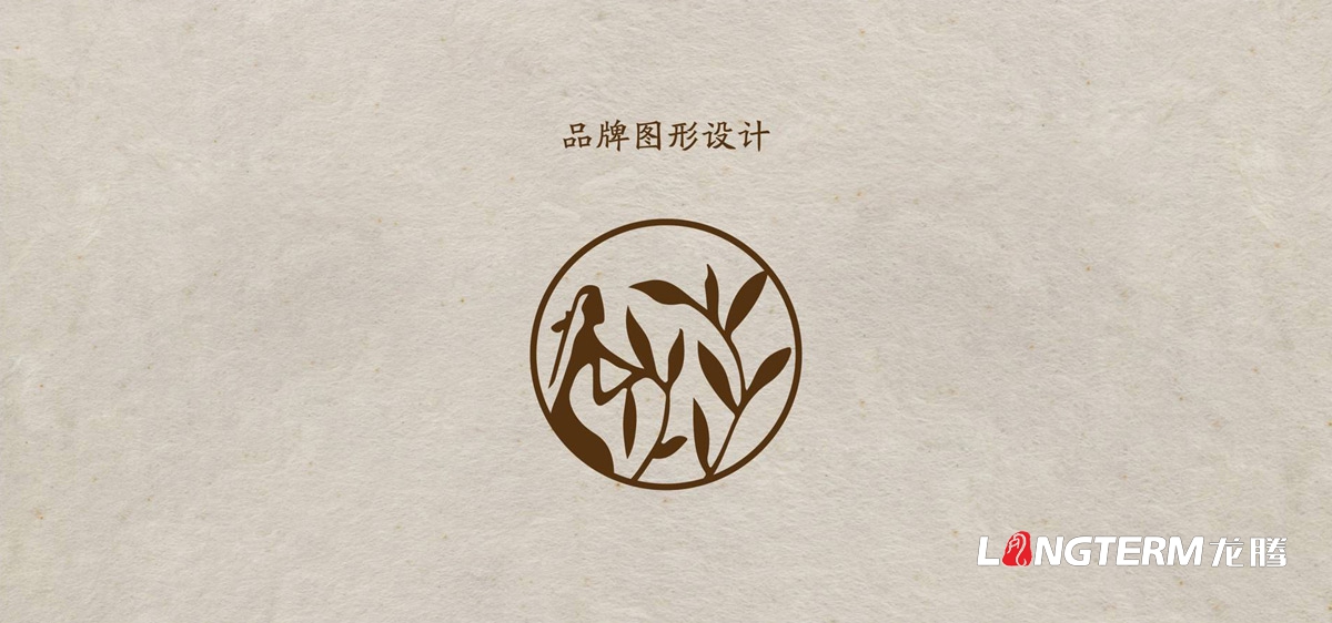 桑葚品牌LOGO标记设计|桑葚干桑葚酒桑葚茶叶桑葚膏品牌形象标记VI设计