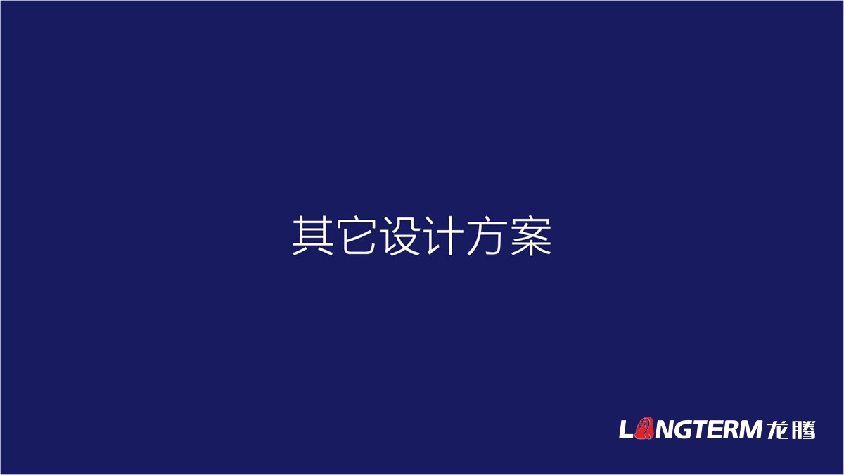 宝鑫建设企业形象LOGO设计_四川建设修建企业LOGO标识及VI视觉识别系统设计公司