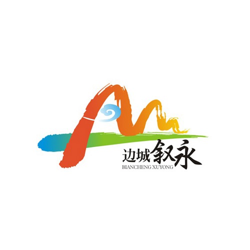 VI设计-叙永县广播电视台LOGO设计|电视台台标标记形象视觉VI设计|成都广播电视台LOGO设计公司