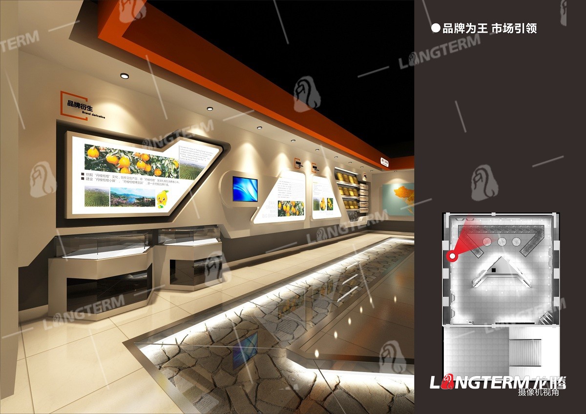 四川省丹橙现代果业有限公司展厅设计装修_丹棱不知火农产品工业展示厅