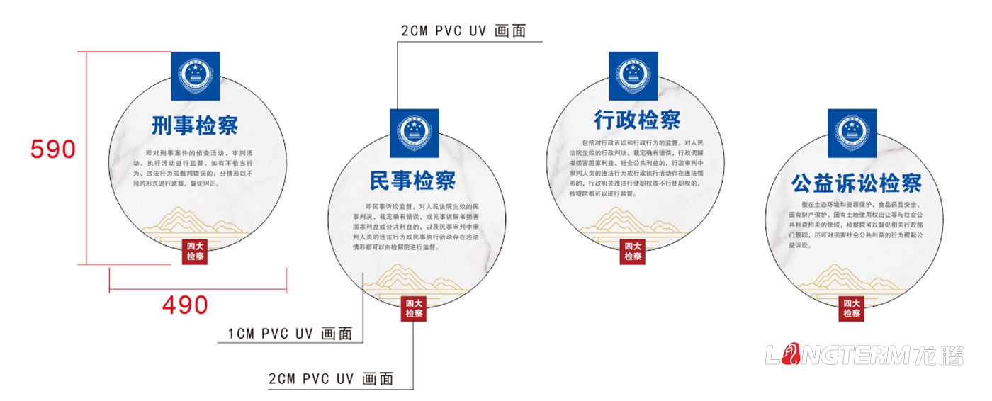 黑水县人民审查院文化气氛设计_法治文化、廉政文化、党建文化、审查文化