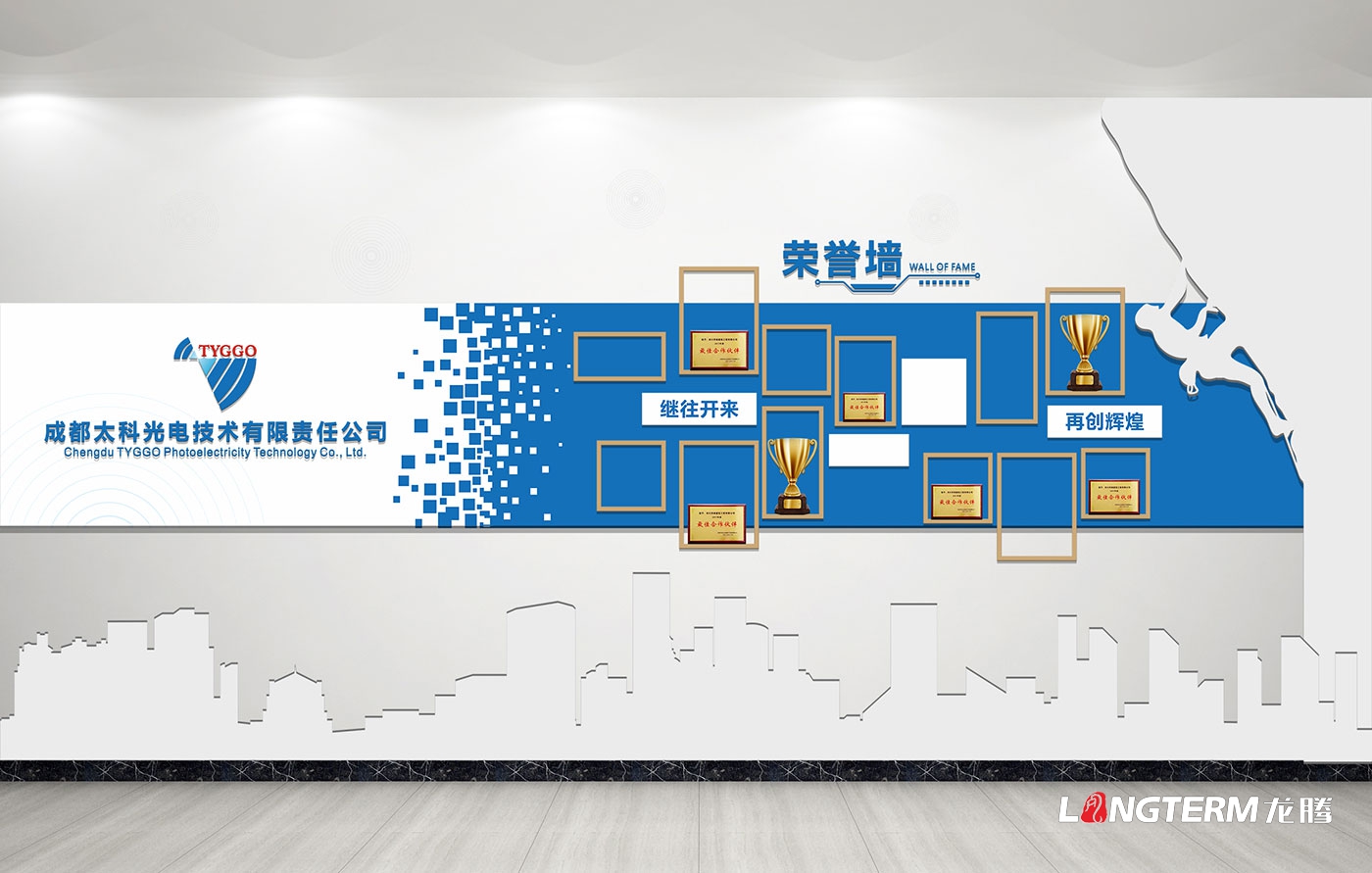 成都太科光电手艺有限责任公司文化墙设计效果图